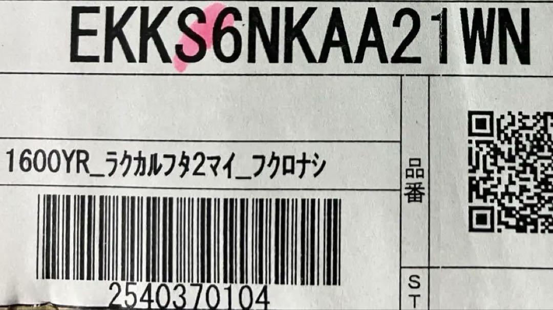 フロフタ
