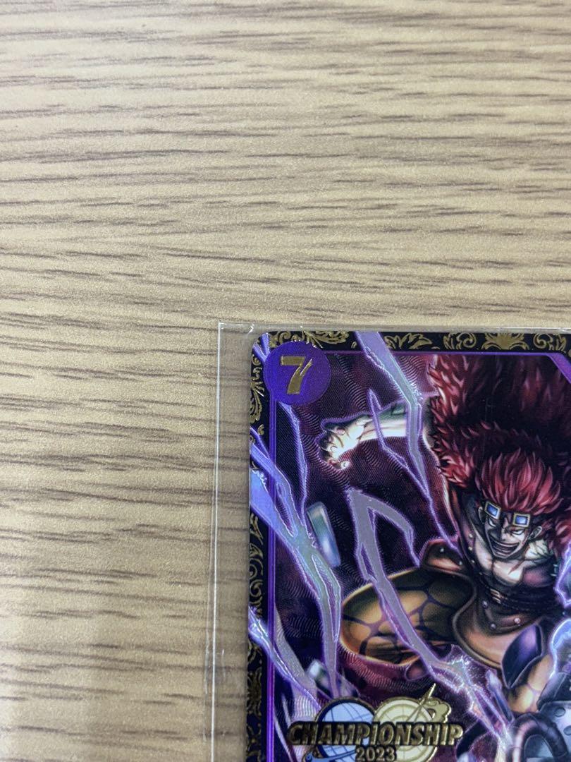 Csキッド
