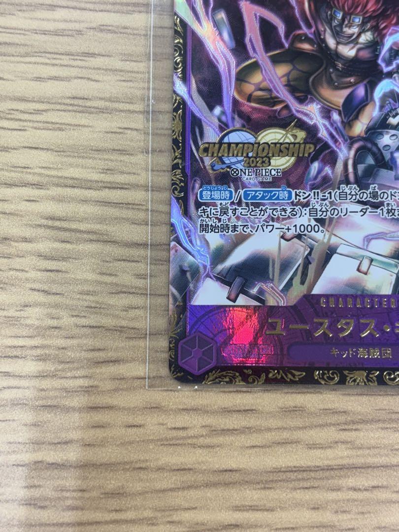 Csキッド プロモ