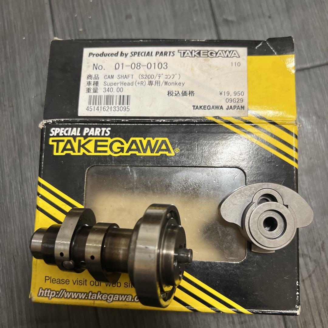 武川　スーパーヘッド　カムシャフト20D デコンプ
