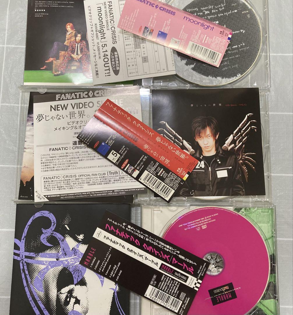 FANATIC◇CRISIS CD セット まとめ ファナティック クライシス