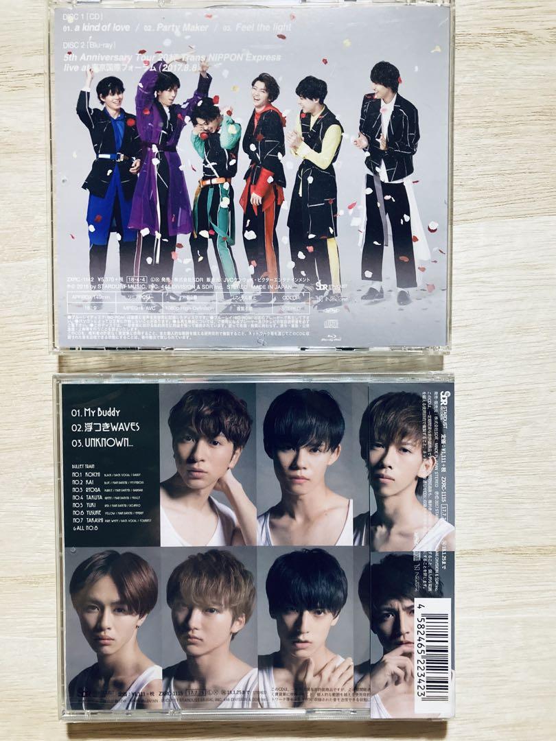 見事な創造力 ❤️ 超特急 メルカリ - CD+Blu-ray❤️ WIZY限定盤 love of kind a ミュージック