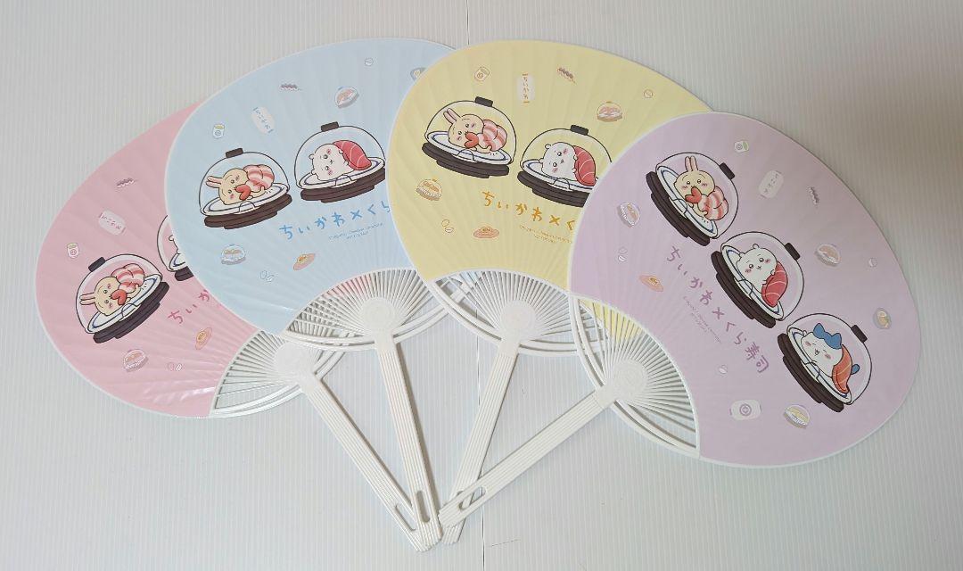 ちいかわ　くら寿司　うちわ　4種　コンプリート くら寿司] ちいかわ オリジナル うちわ 4種 コンプリートセット