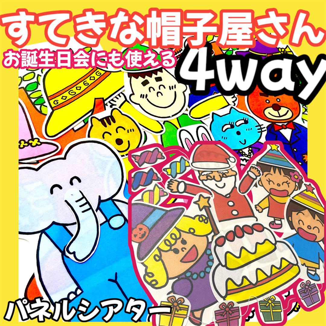 M様 リクエスト 2点 まとめ商品