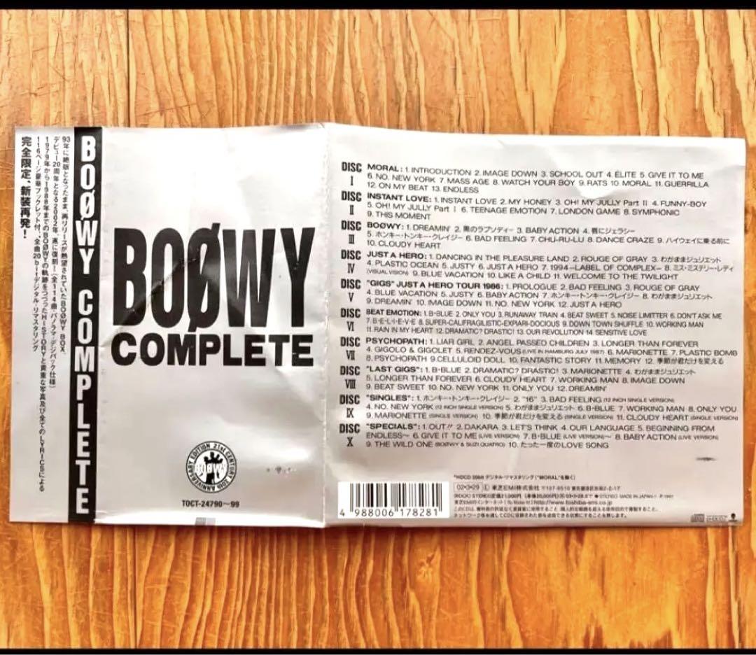 BOOWY ボウイ COMPLETE 21st Century BOX 10枚組 BOOWY ボウイ COMPLETE 21st Century BOX 10枚組