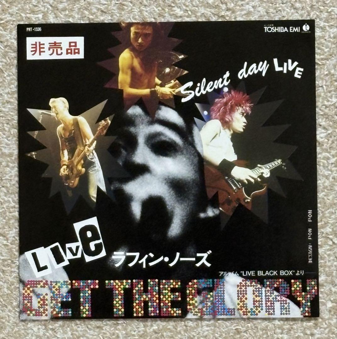 ラフィンノーズ laughin'nose レコード アナログ ライブ 非売品
