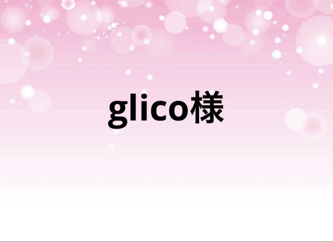 感謝価格　SALE ユキエモン　16cmファスナーポーチ　苺チャーム付き　人気