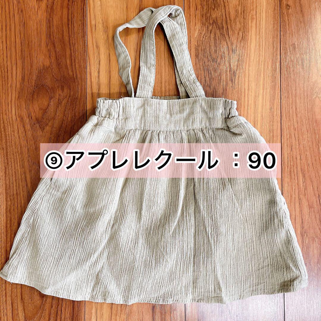 子供服　女の子　まとめ売り　新品　美品