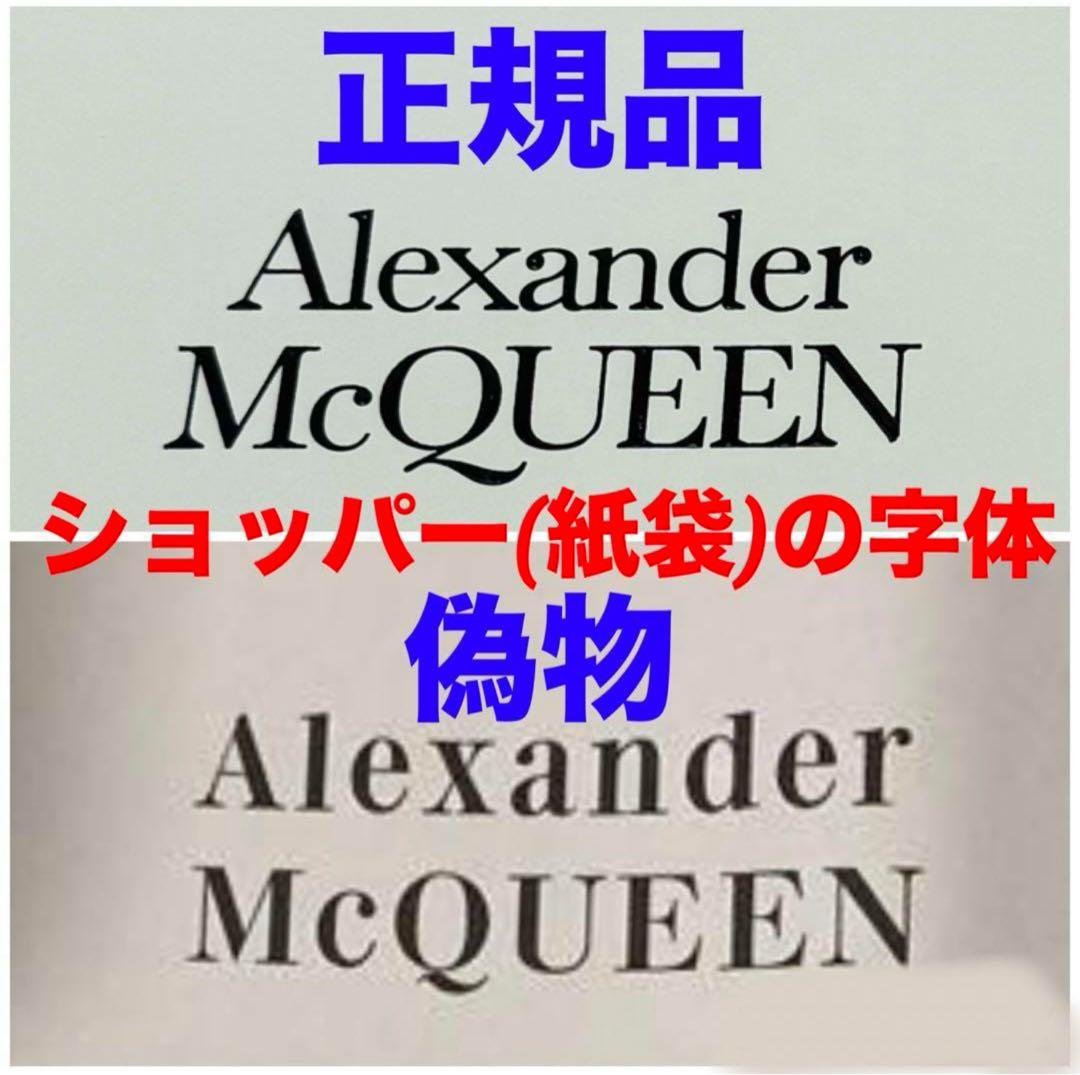 白x白 41 26cm【正規品・新品】アレキサンダーマックイーン スニーカー