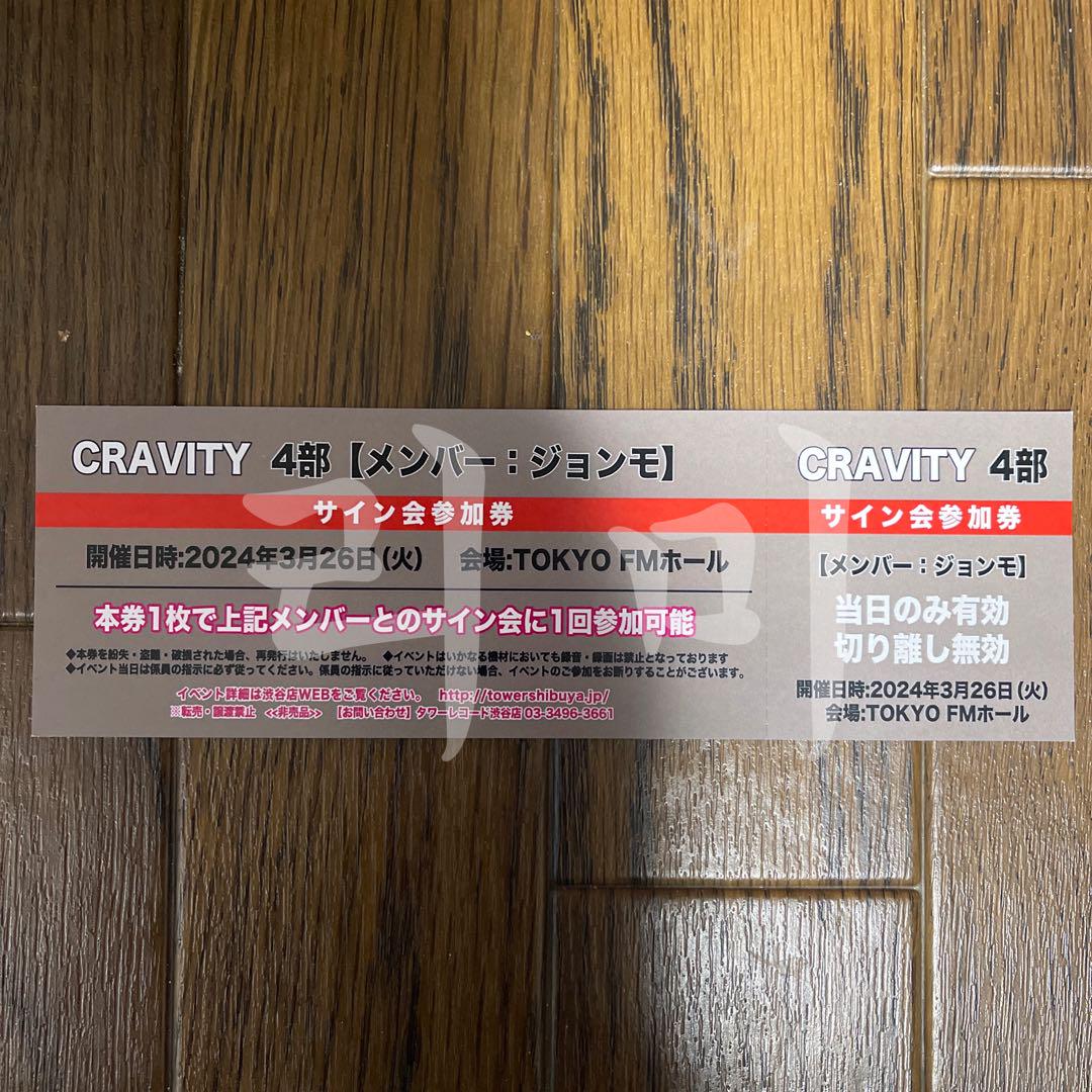 即購入可】CherryDash 直筆サイン入りチェキ レミ（デニム） K