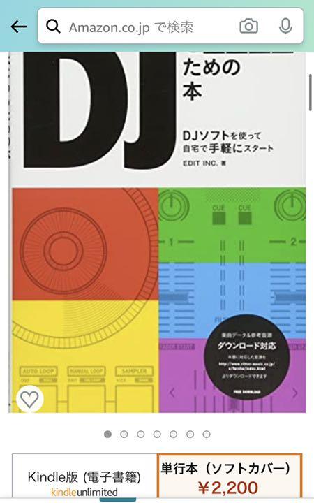 最安挑戦! 【303様専用出品】Pioneer 【ライセンス・ガイド本付き