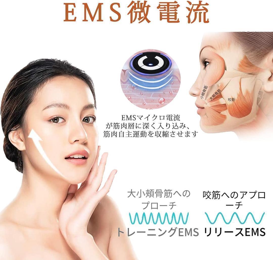 リフトアップ✨美顔器 EMS フェイスベルト 小顔マッサージ器 USB