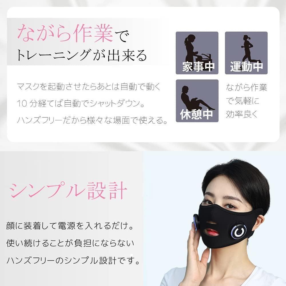 リフトアップ✨美顔器 EMS フェイスベルト 小顔マッサージ器 USB