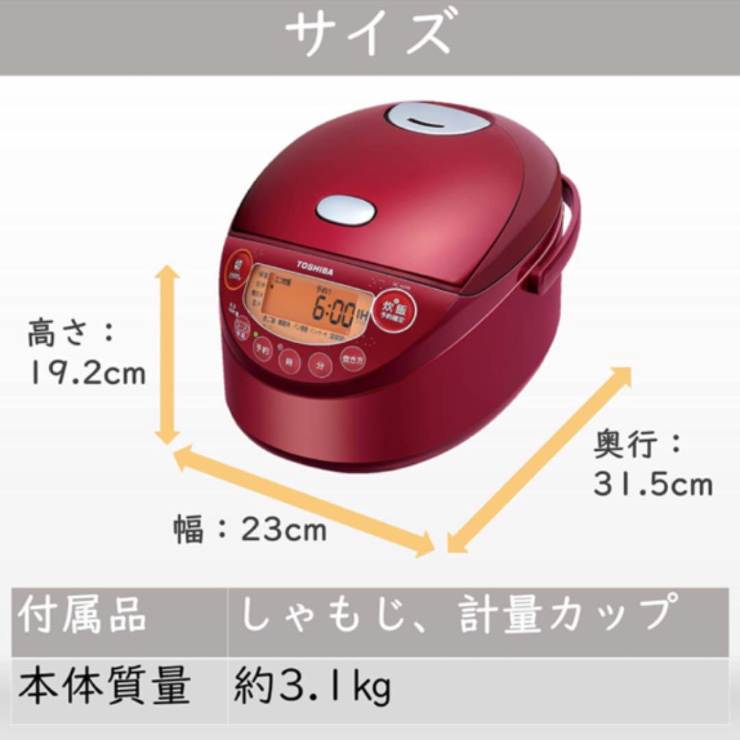 新品小人数用東芝圧力IH(小容量)約3.5合 RC-6PXR | cprc.org.au
