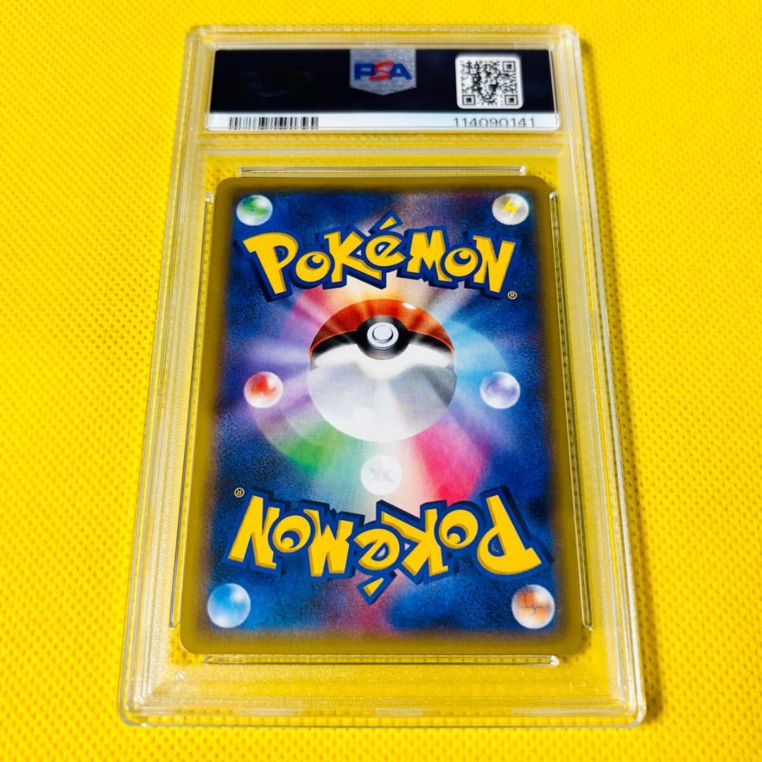 【PSA10】ライチュウBREAK 美品! PSA10 ライチュウBREAK BREAK進化パック 003/010 - メルカリ