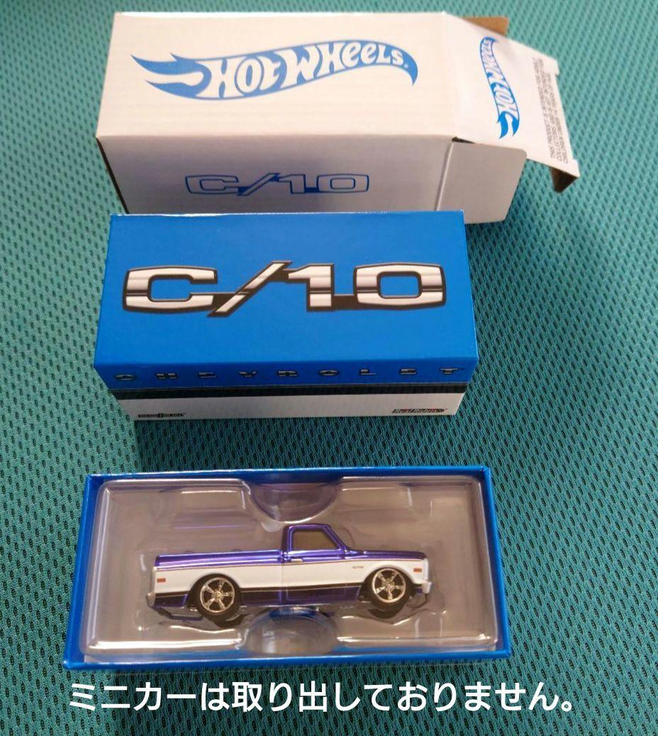 新品　ホットウィール RLC 限定 1969 シボレー C-10