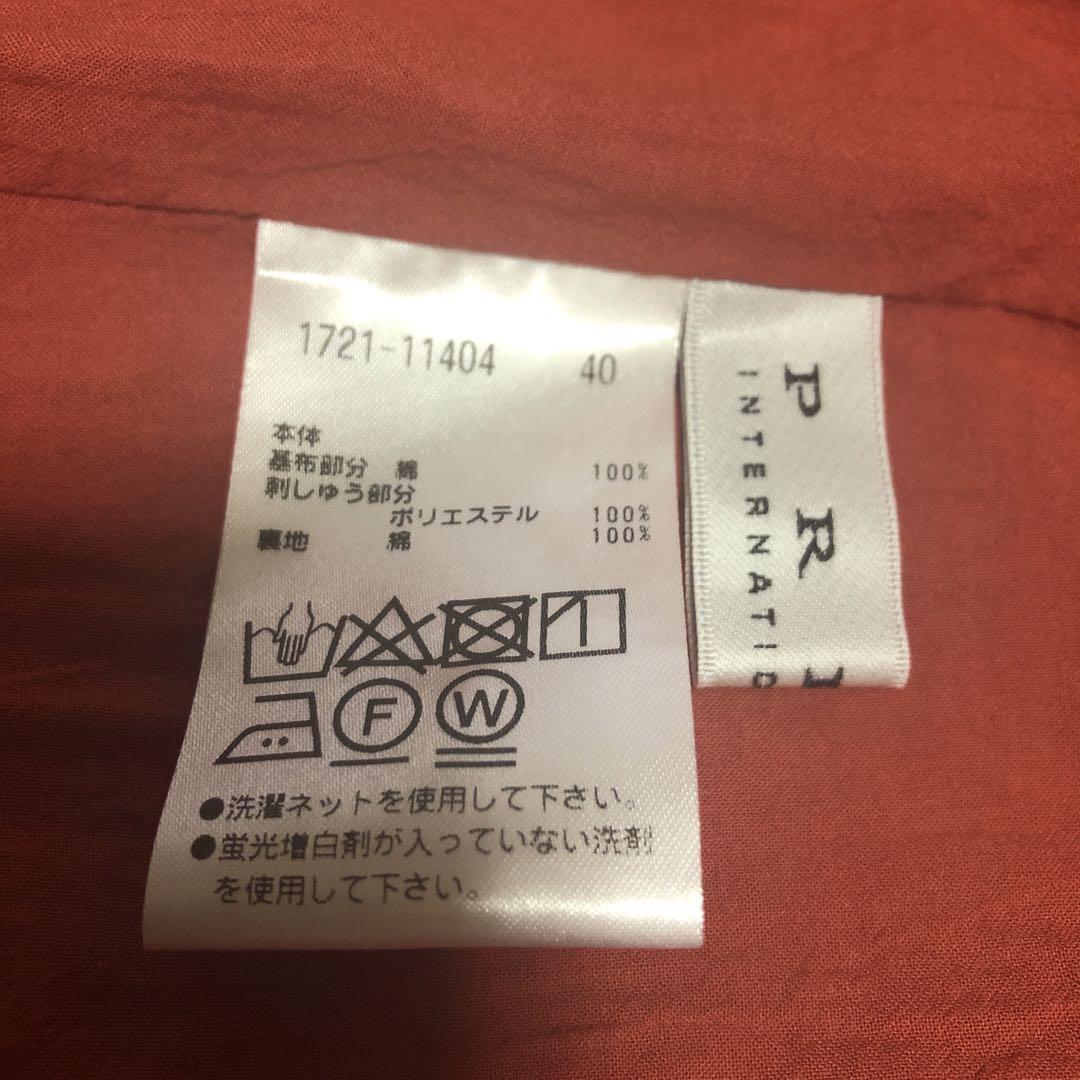 プライド　ワンピース