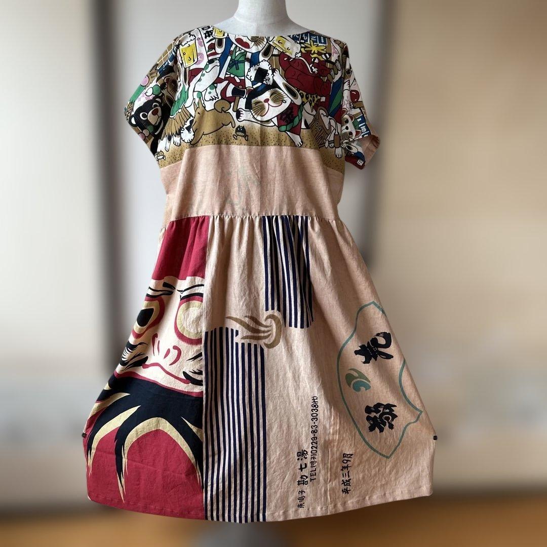 前後どちらでも着用可　ワンピース