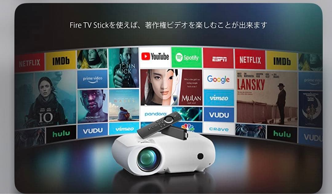 ずっと気になってたプロジェクター YOTON Y7 ホームプロジェクター