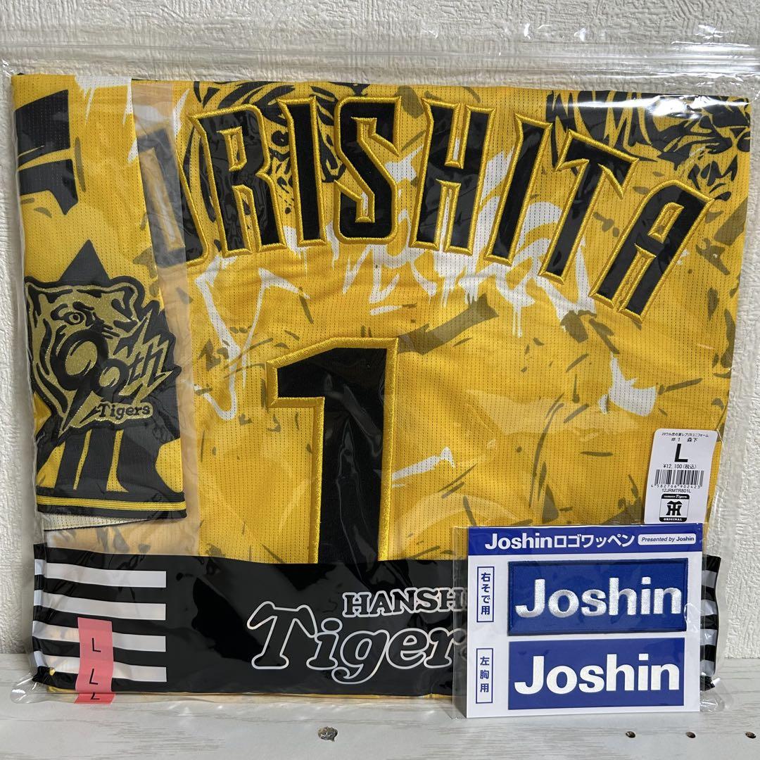 阪神タイガース 森下翔太 ウル虎の夏2025レプリカユニフォーム 新品Lサイズ