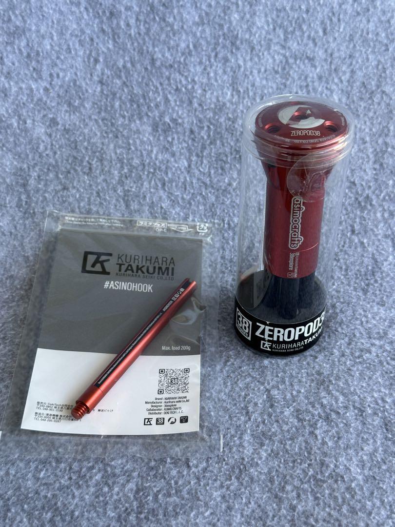 zeropod38 zeropod_A とASINOHOOKセット