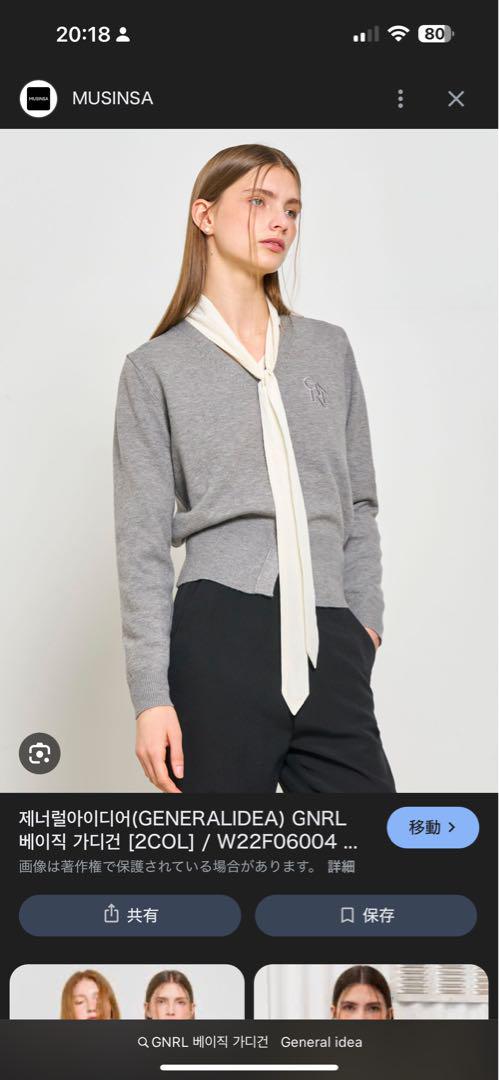 GENERAL IDEA カーディガン GENERAL IDEA] WOMAN ロゴ入りラウンドネック長袖カーディガン[GREY]