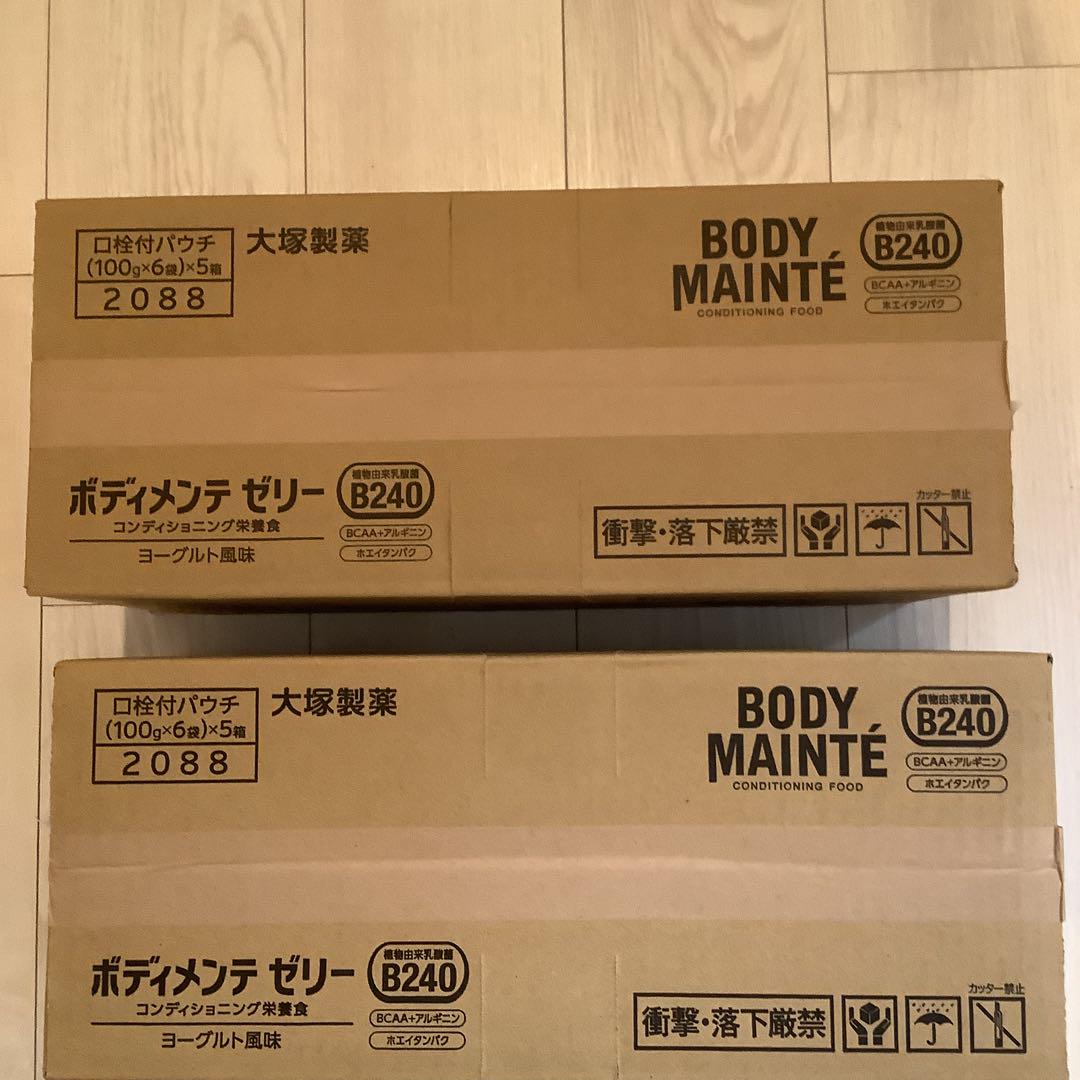 ボディメンテ