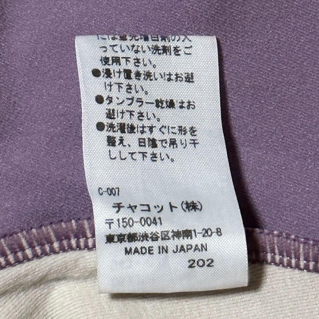 新品 チャコット Chacott レディース L レオタード 紫 パープル