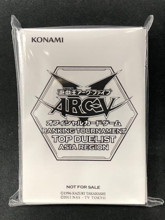 新作得価 新品未開封 遊戯王 アジアランキング 灰色 スリーブ 3個 WGkDp-m15325097095 100%新品得価