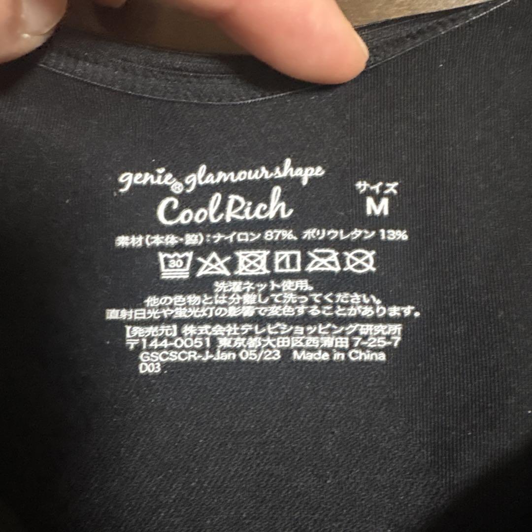 genie glamour shape Cool Rich タンクトップ M