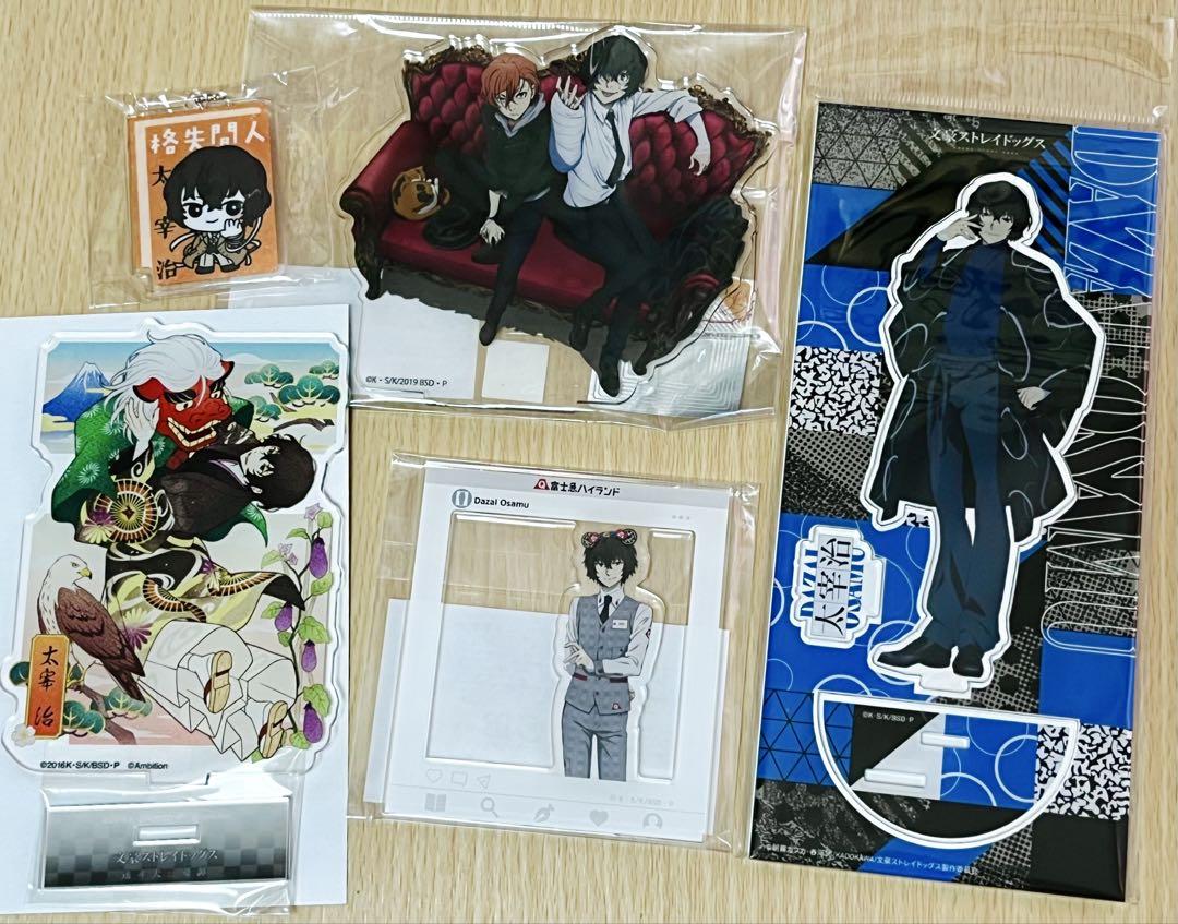 文豪ストレイドッグス　太宰治　グッズまとめ売り
