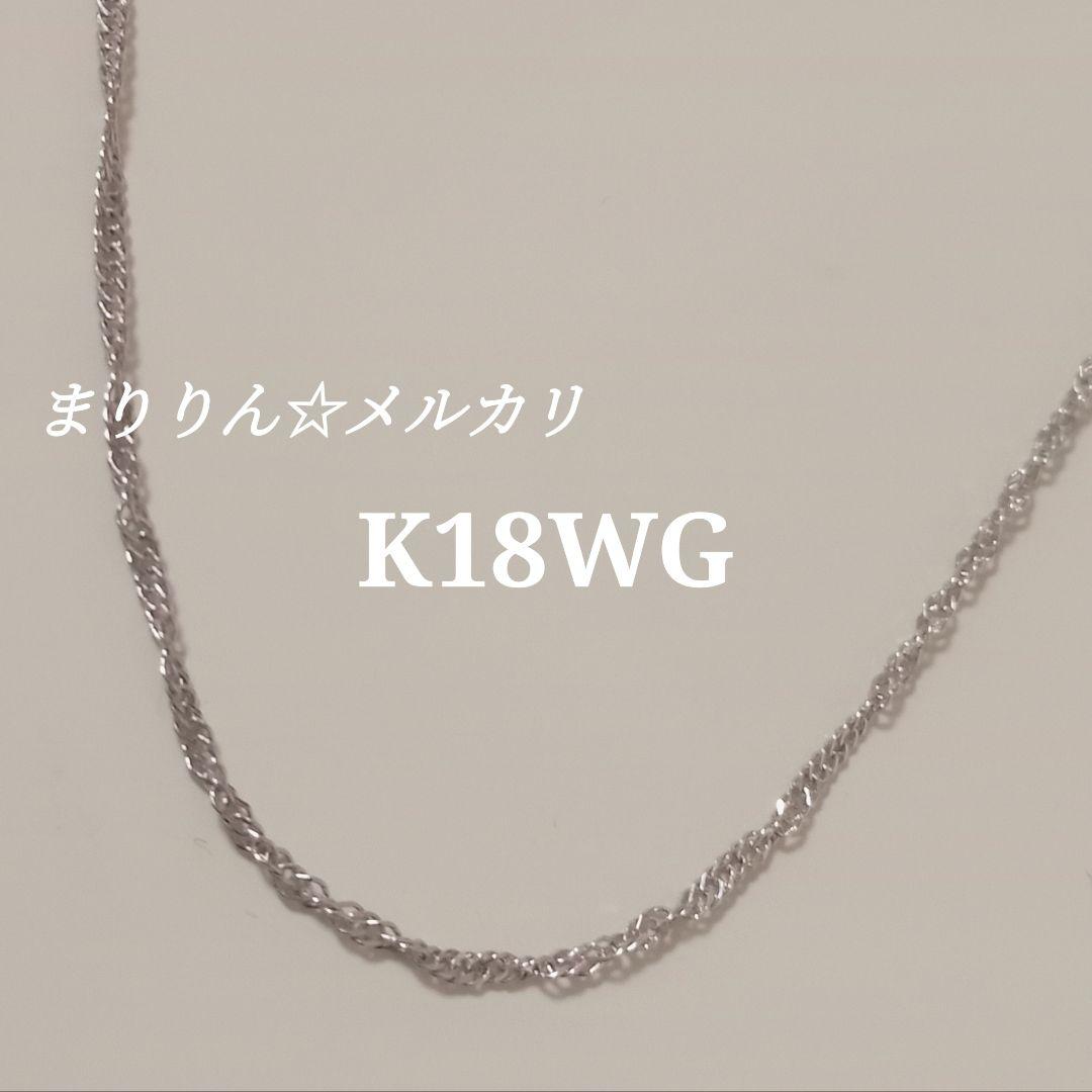 新発売 【アイ】 ネックレス - ibiai.mg.gov.br