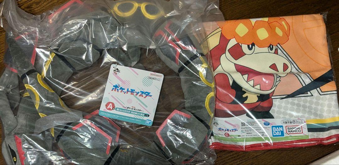 一番くじ ポケモン　A賞 黒いレックウザ 抱きぬいぐるみ