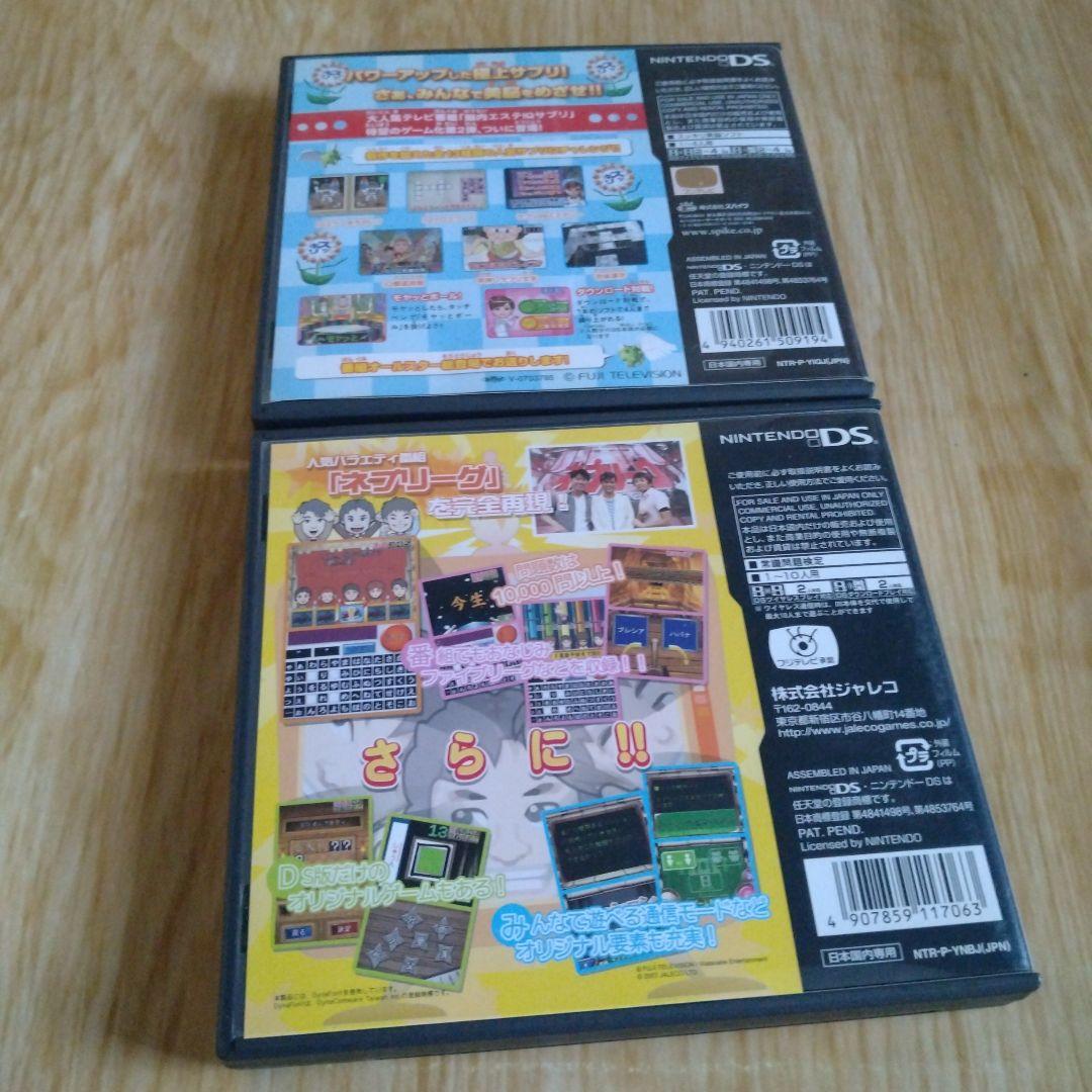 ニンテンドーDSソフト 3本セットまとめ売り - メルカリ