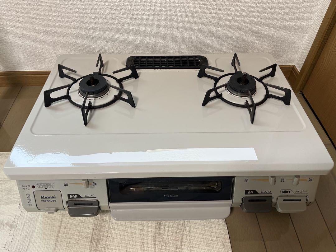Rinnai ガステーブル 2バーナー ホワイト　都市ガス用