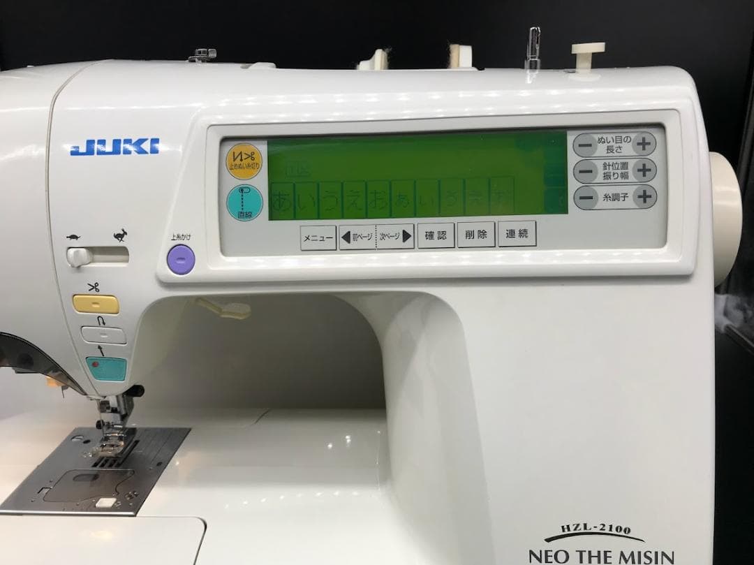 a 0303様用☆文字縫い・自動糸切り ジューキ HZL-2100 高級ミシン
