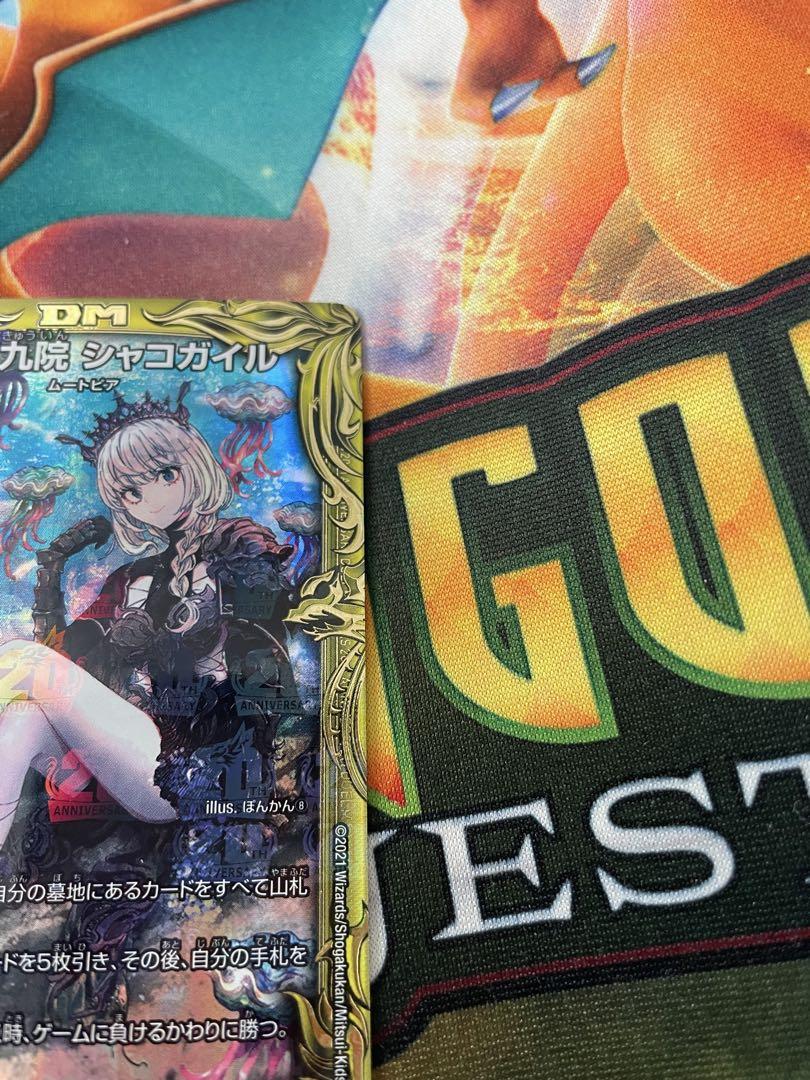 水上第九院シャコガイルb シク