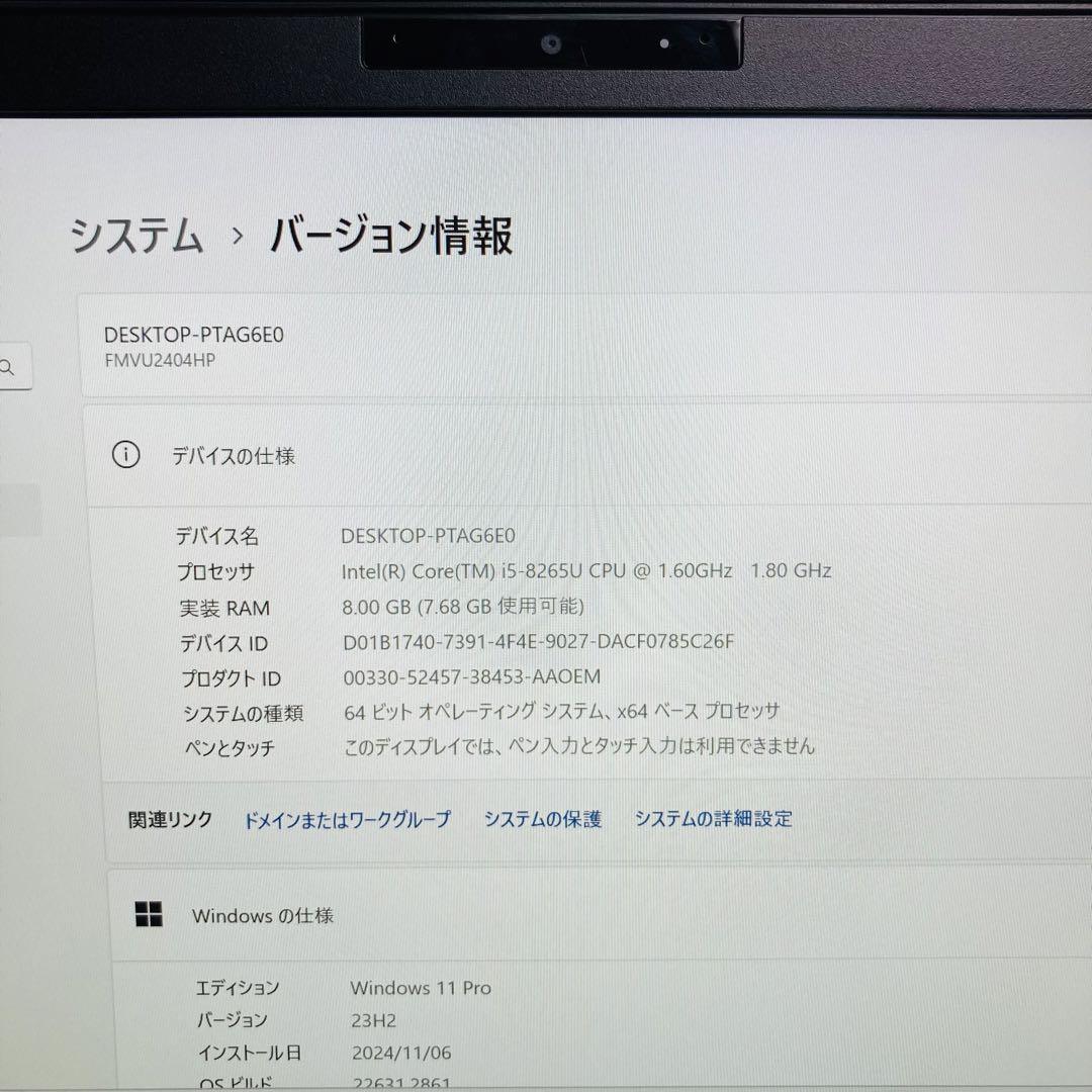 8世代 SSD256