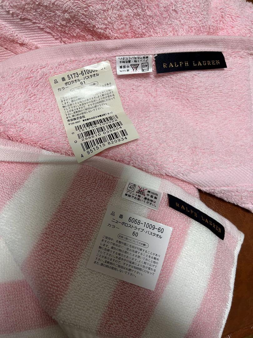 【新品】Ralph Lauren バスタオル 2枚セット ピンク
