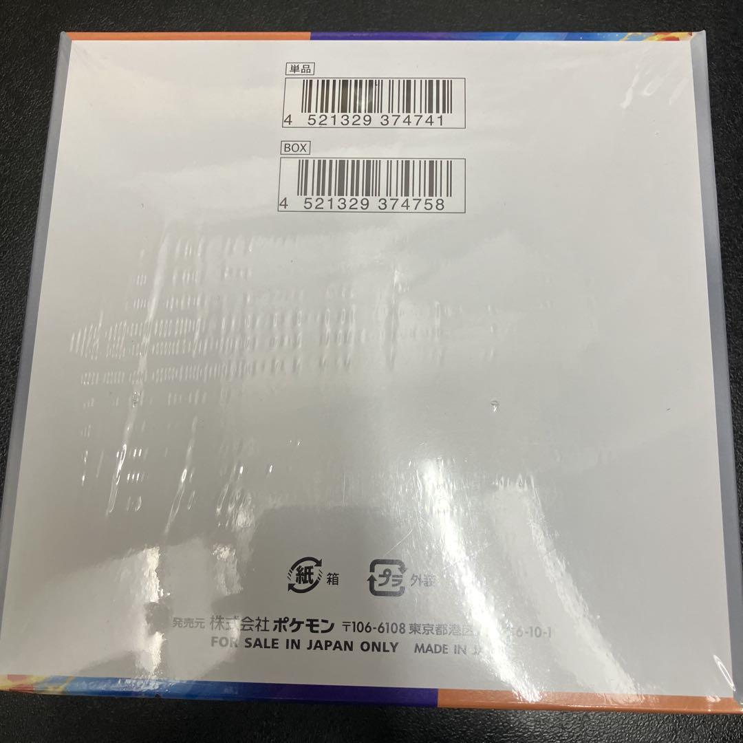 ポケモンカードゲーム 熱風のアリーナ 1Box