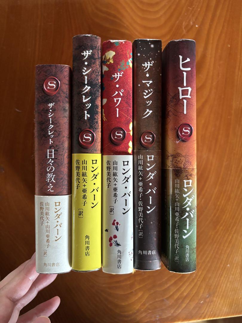(2週間ほどで出品停止) シークレットシリーズ 書籍とDVD