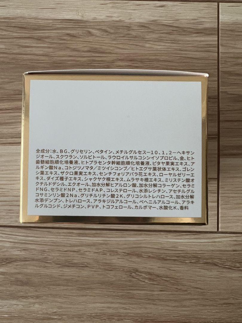 REVISOME4点セット