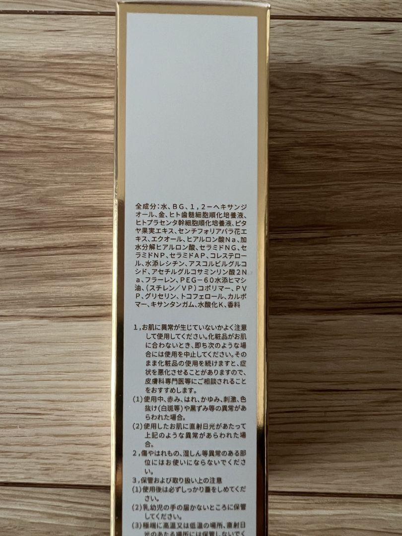 REVISOME4点セット