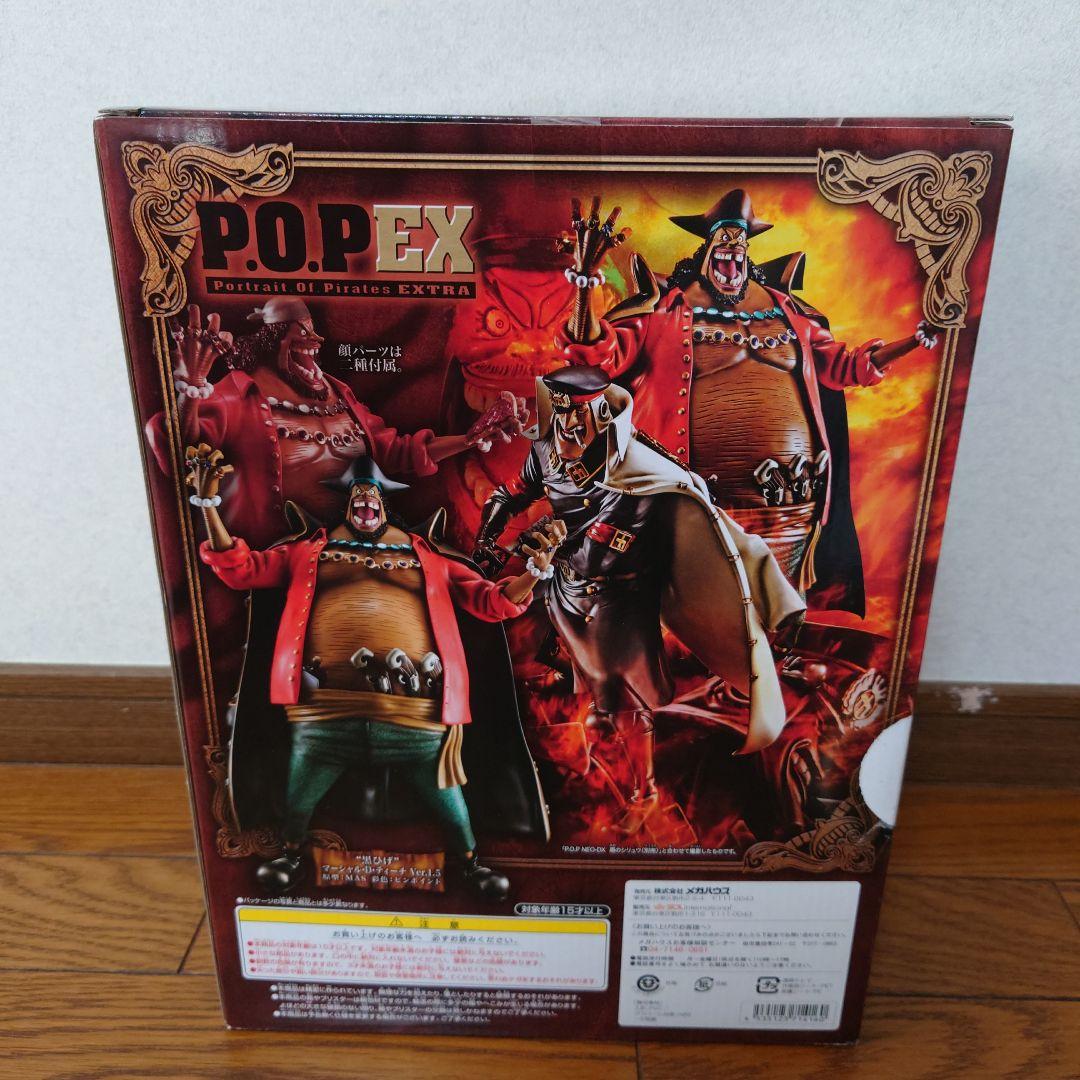 POP EX 黒ひげ　フィギュア エクセレントモデル ワンピース フィギュア フィギア ワンピース