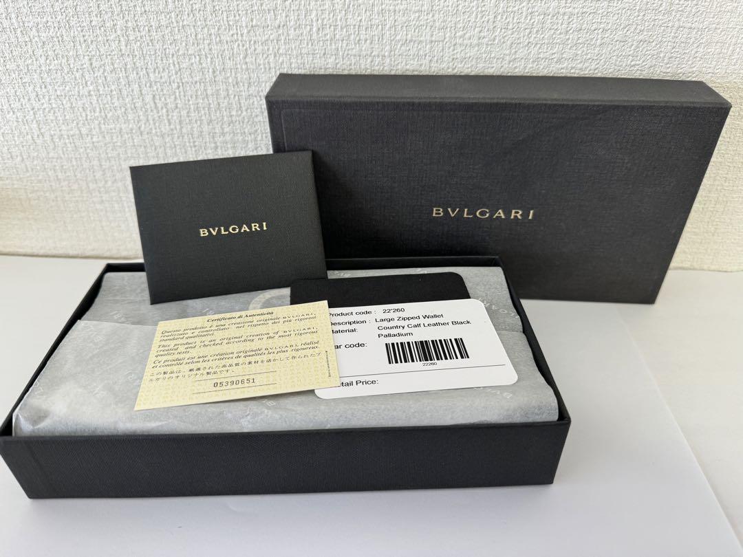 ブルガリ　BVLGARI  二つ折り財布　ロゴクリップ