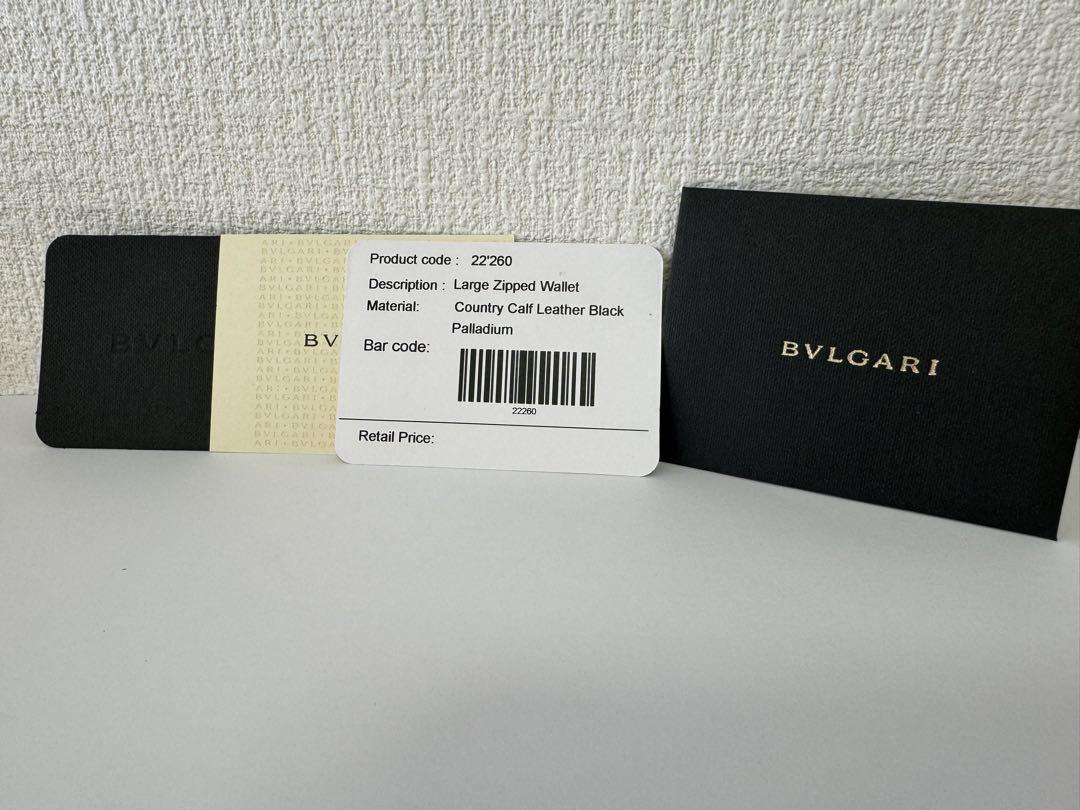ブルガリ　BVLGARI  二つ折り財布　ロゴクリップ