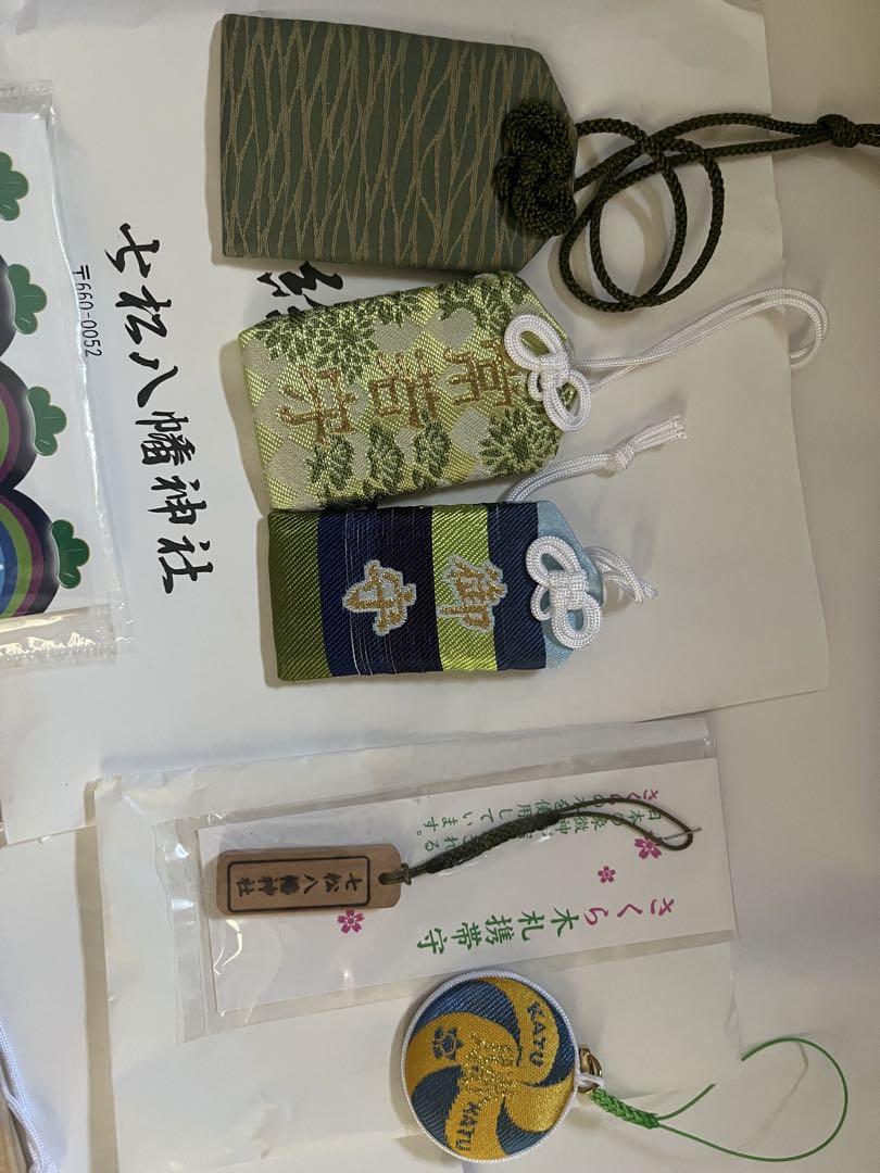 七松神社　絵馬　御守り