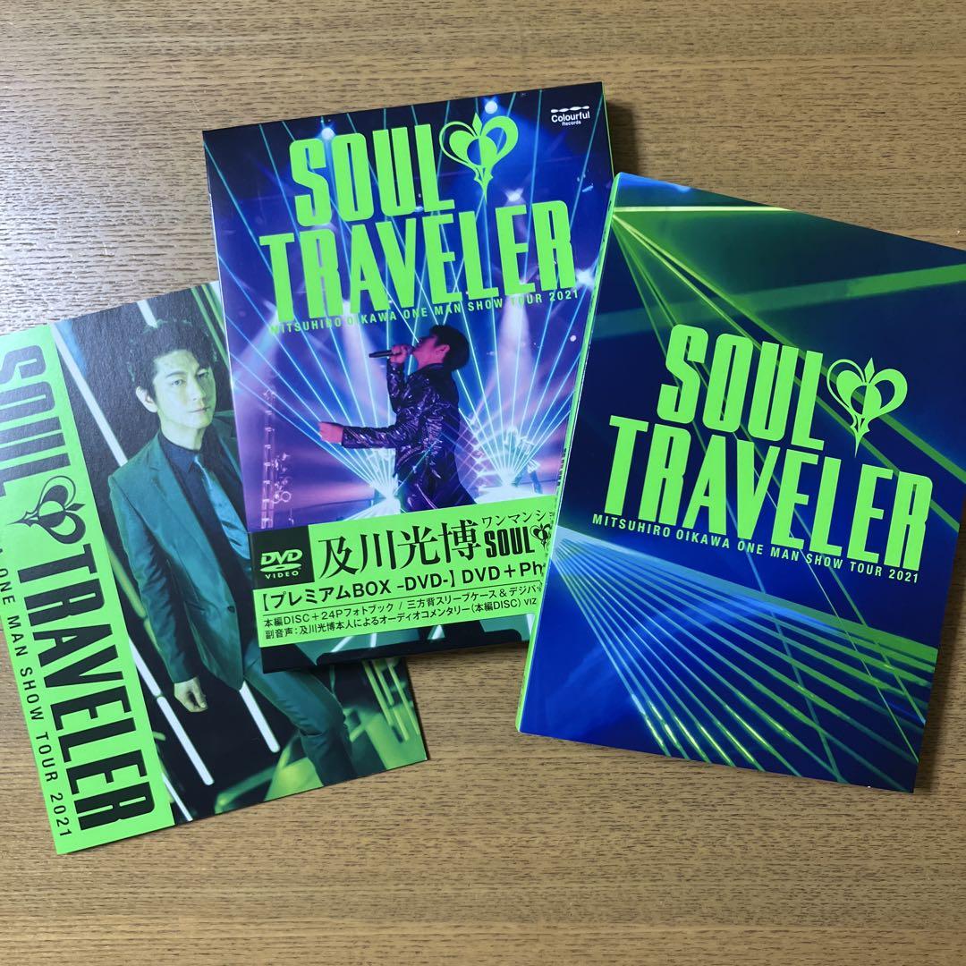 及川光博ワンマンショーツアー2021 SOUL TRAVELER DVD - メルカリ