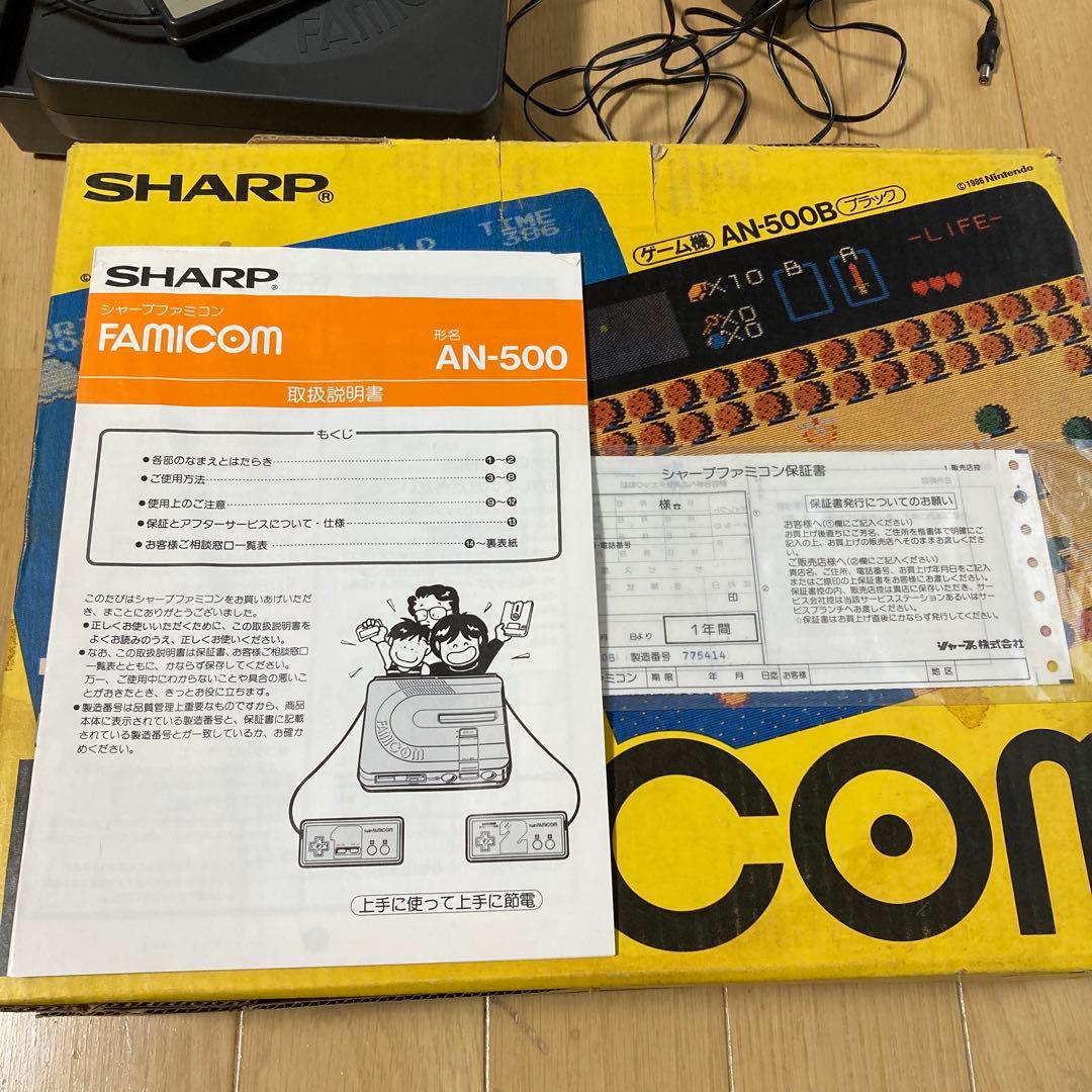 シャープAN-500BSHARP