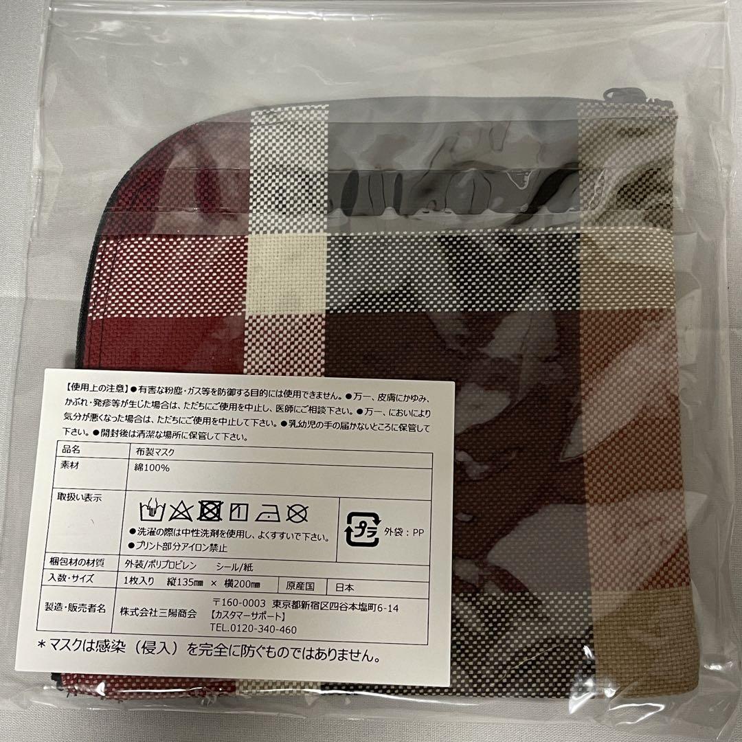 割引 マスク 2種セット ブラック、ブルー クレストブリッジ 小物